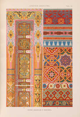 Лоренц Н.Ф. Орнамент всех времен и стилей. СПб.: Издание А.Ф. Девриена, 1898.